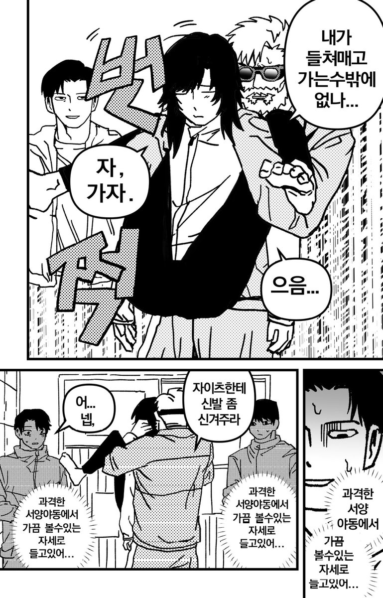 234패러디