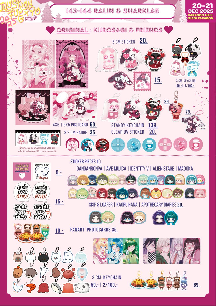 +rt appreciated+
ใบเมนูเดี่ยวสำหรับ #IFEXPOWINTER25 รอบนี้ค่า ใหม่นิดเดียวเพราะทำไม่ทันจำนวนมาก แต่ก็มาพบปะได้นะคะ!

✦ I43-44 Ralin &amp; Sharklab 
✦ SAT&amp;SUN 20-21/12/2025 | 10:00-20:00 
✦ Paragon Hall, Siam Paragon (5th floor)