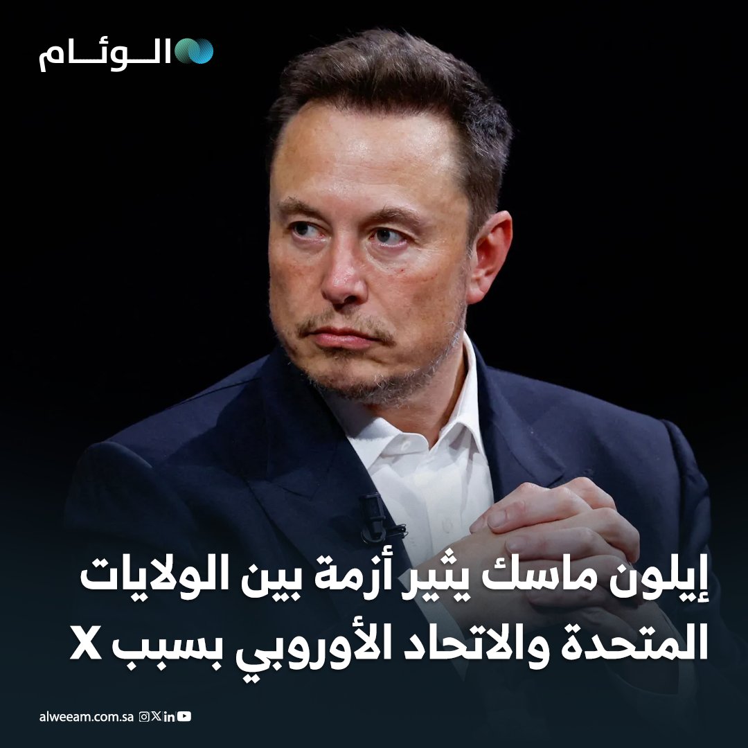 إدارة ترامب لوّحت بإجراءات انتقامية ضد شركات أوروبية إذا استمرت ما وصفته بالتمييز ضد خدمات أمريكية. - واشنطن اتهمت الاتحاد الأوروبي باستخدام دعاوى وغرامات وضرائب تستهدف شركات أمريكية عاملة في المجال الرقمي. - التحذير جاء رغم عمل شركات أوروبية كبرى بحرية داخل السوق الأمريكية دون قيود مماثلة. 