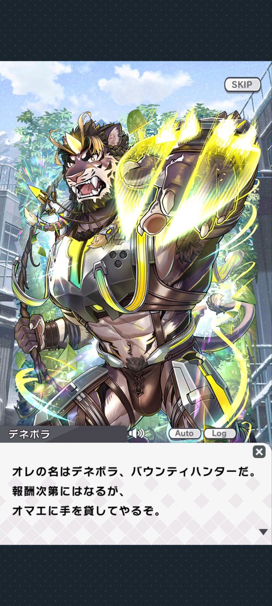 ソラ (@sora_kemono) / Posts / X