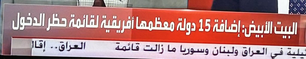 حتى حاملو جواز السلطة الفلسطينية ممنوع عليها الدخول
