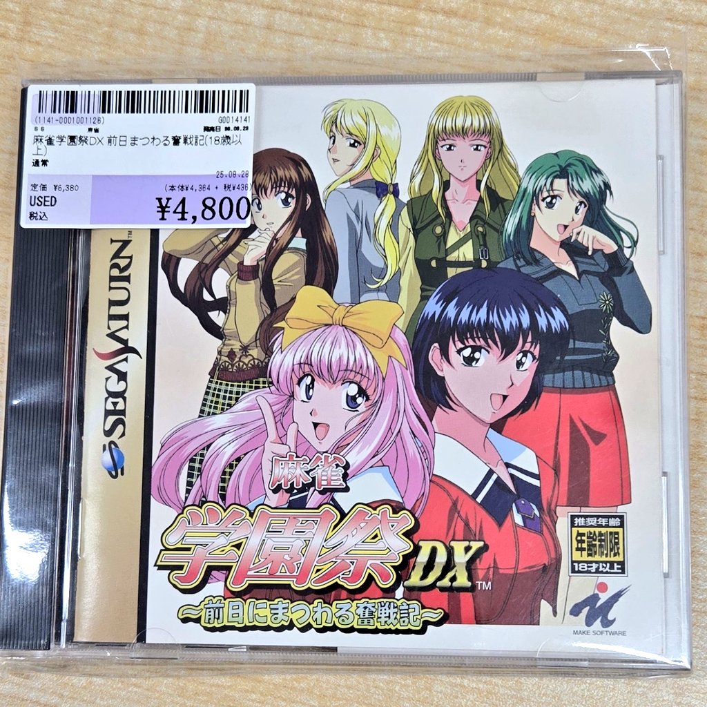 クワトロ (@m3iuNdSs9MT22cC) / Posts / X