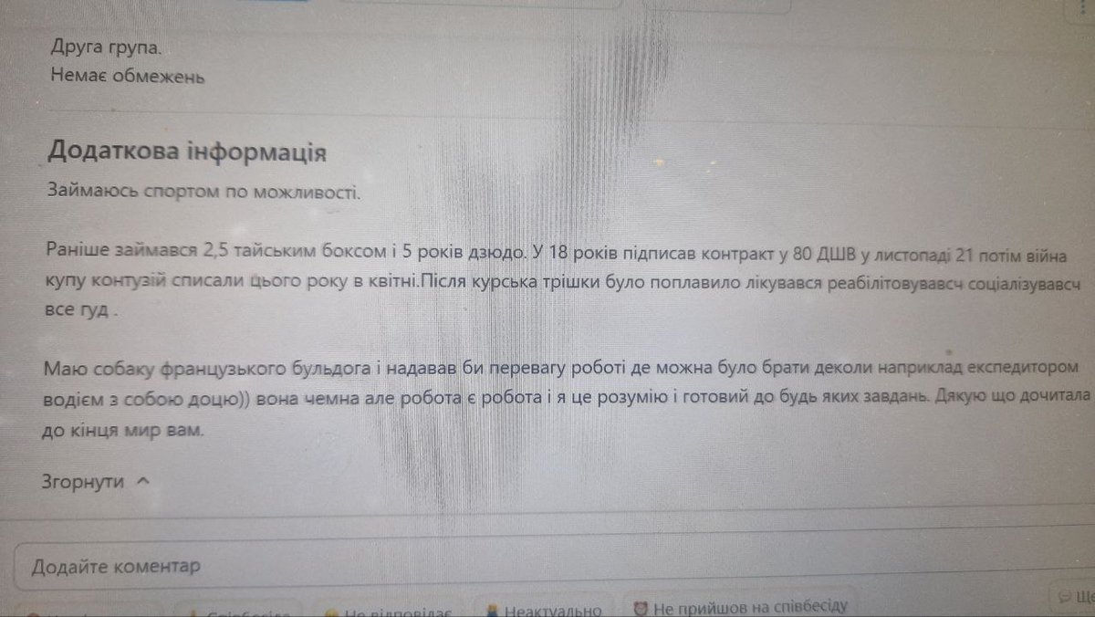 Резюме не може зробити боляче. 

Тим часом резюме: