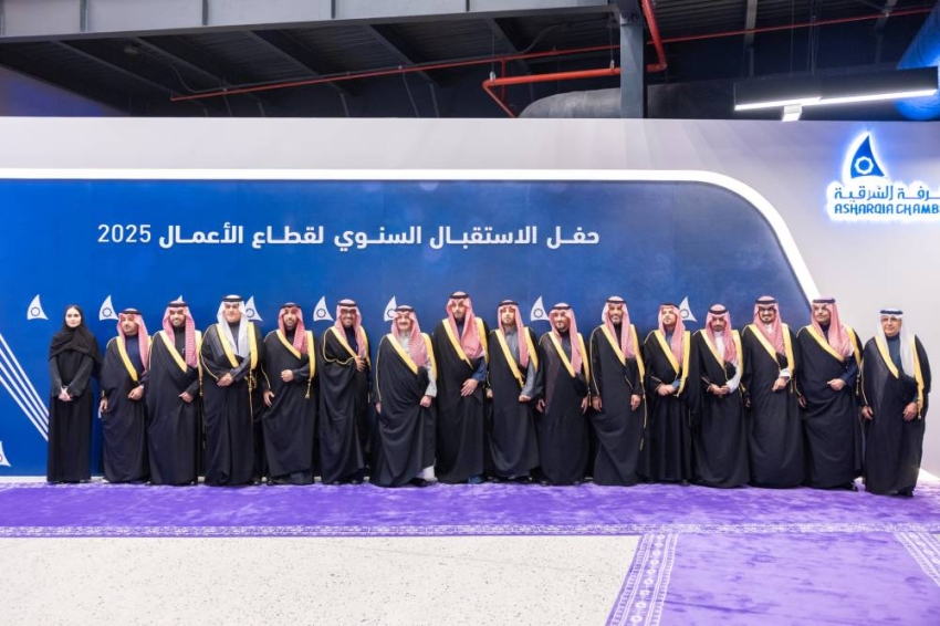 الأمير سعود بن نايف يُشرف حفل الاستقبال السنوي لقطاع الأعمال بـ #غرفة_الشرقية 