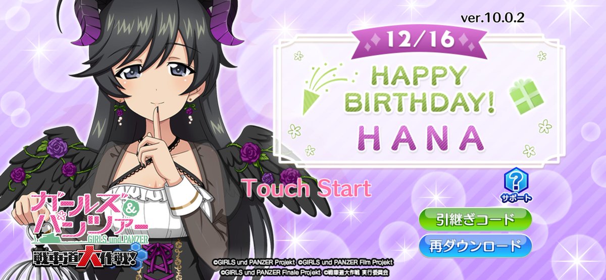 ろろろ (@tnk_11gm) / Posts / X