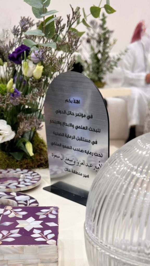 _sara_kh20's tweet photo. تشرفت بالمشاركة في هاكثون حائل الدولي للبحث العلمي والإبداع والابتكار #INCEPTIA ،
حيث أتاحت لي هذه المشاركة فرصة لاكتساب خبرة ، وتبادل المعرفة، والاطلاع على تجارب علمية مبتكرة ضمن بيئة أكاديمية متميزة 🔬✨ https://t.co/TvclpBYais