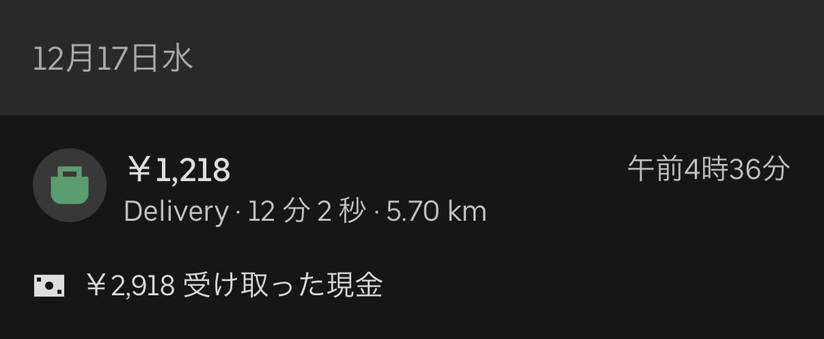ダバオ tweet media