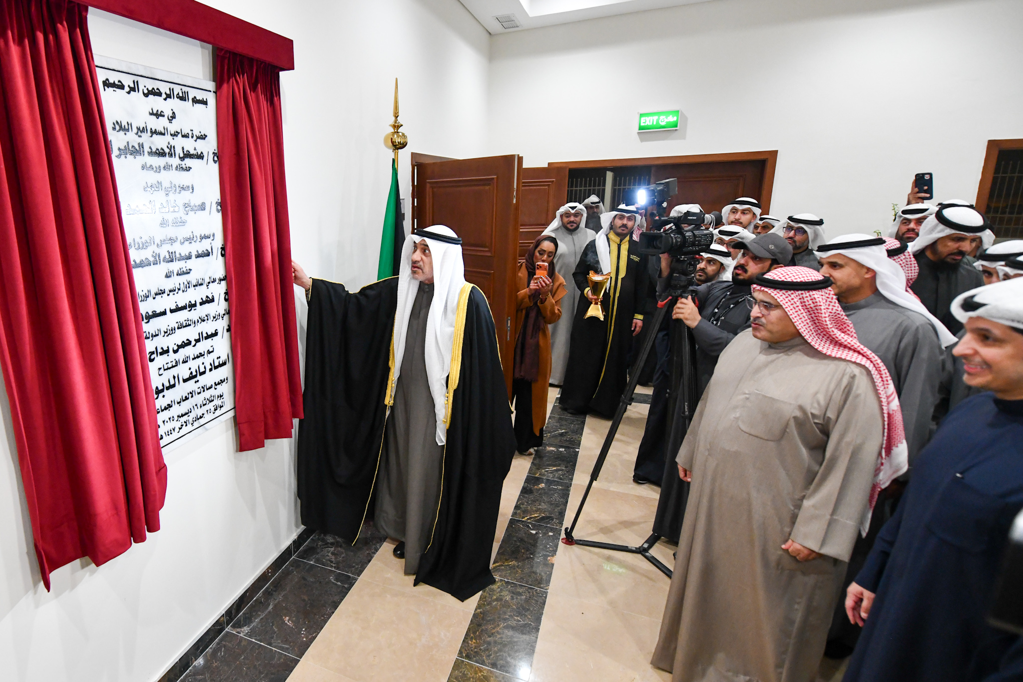 اليوسف يفتتح استاد نايف الدبوس ومجمع صالات الألعاب الجماعية بنادي الفحيحيل - المطيري: المجمع يضم ملعبا يتسع لـ 12 ألف متفرج وصالات رياضية وفق أعلى المعايير - أكد أن المجمع يجسد دعم القيادة للقطاعين الرياضي والشبابي - ويعزز جاهزية الكويت لاستضافة البطولات والمناسبات الرياضية 