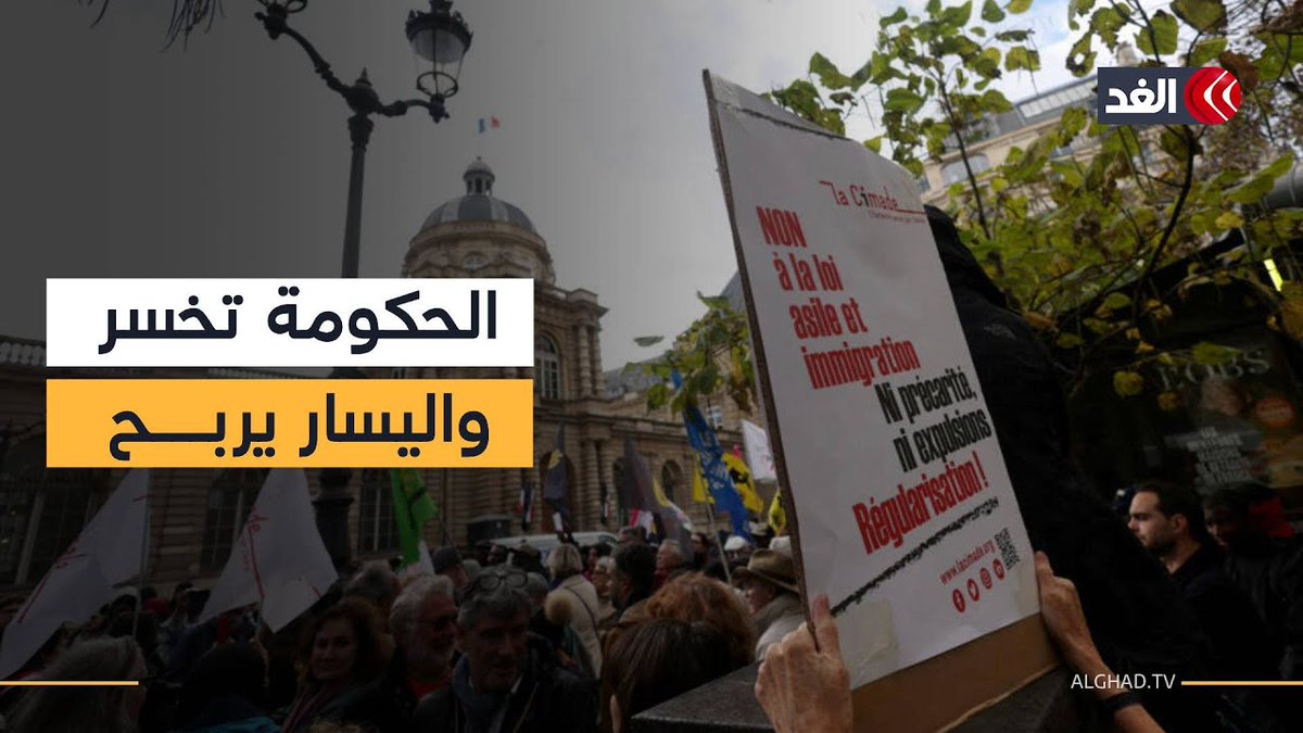 برلمان فرنسا يقر التجديد التلقائي مبدئيا لبطاقات الإقامة طويلة الأجل داخل البلاد 