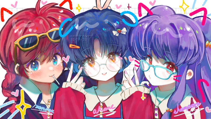#らんま