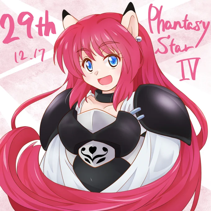 今日はファンタシースター ～千年紀の終りに～32周年 今年は時間なくて再掲ですが、ファルはいいぞ #ファンタシースター #千年紀の終りに