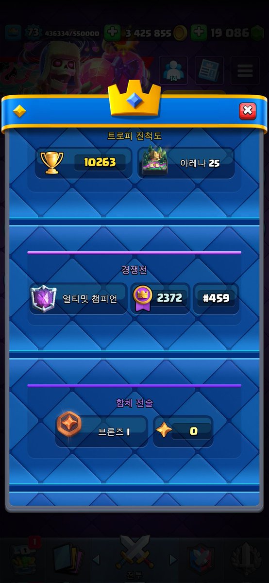 Kang3crowner's tweet photo. Top 500 with mirror + giant skelly + piggy deck 🫡😎 https://t.co/4RFEODNhGa