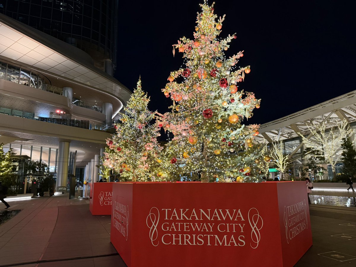 高輪ゲートウェイ駅前の クリスマスイルミネーション😃 綺麗だったなぁ