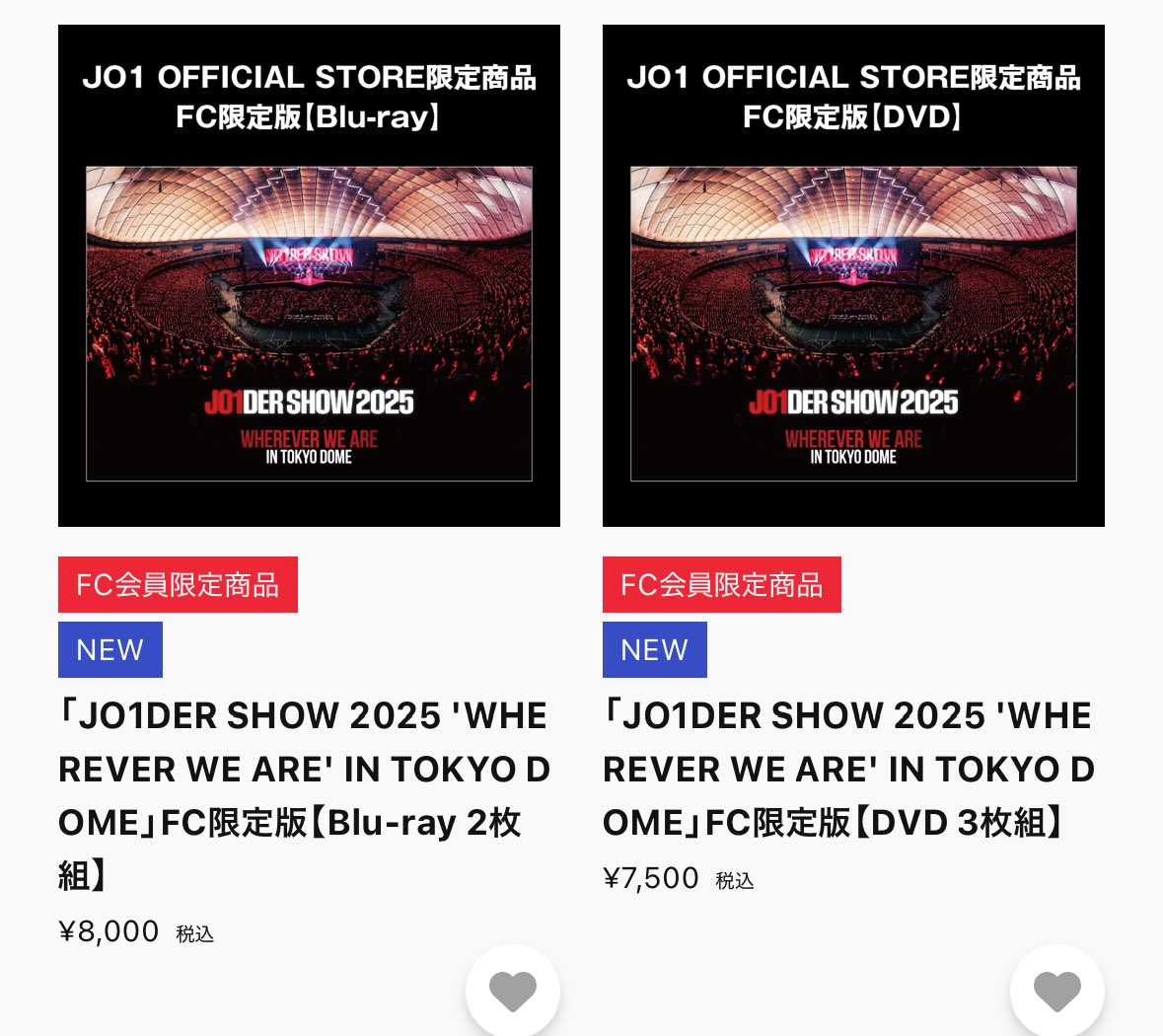 また在庫復活してる😁