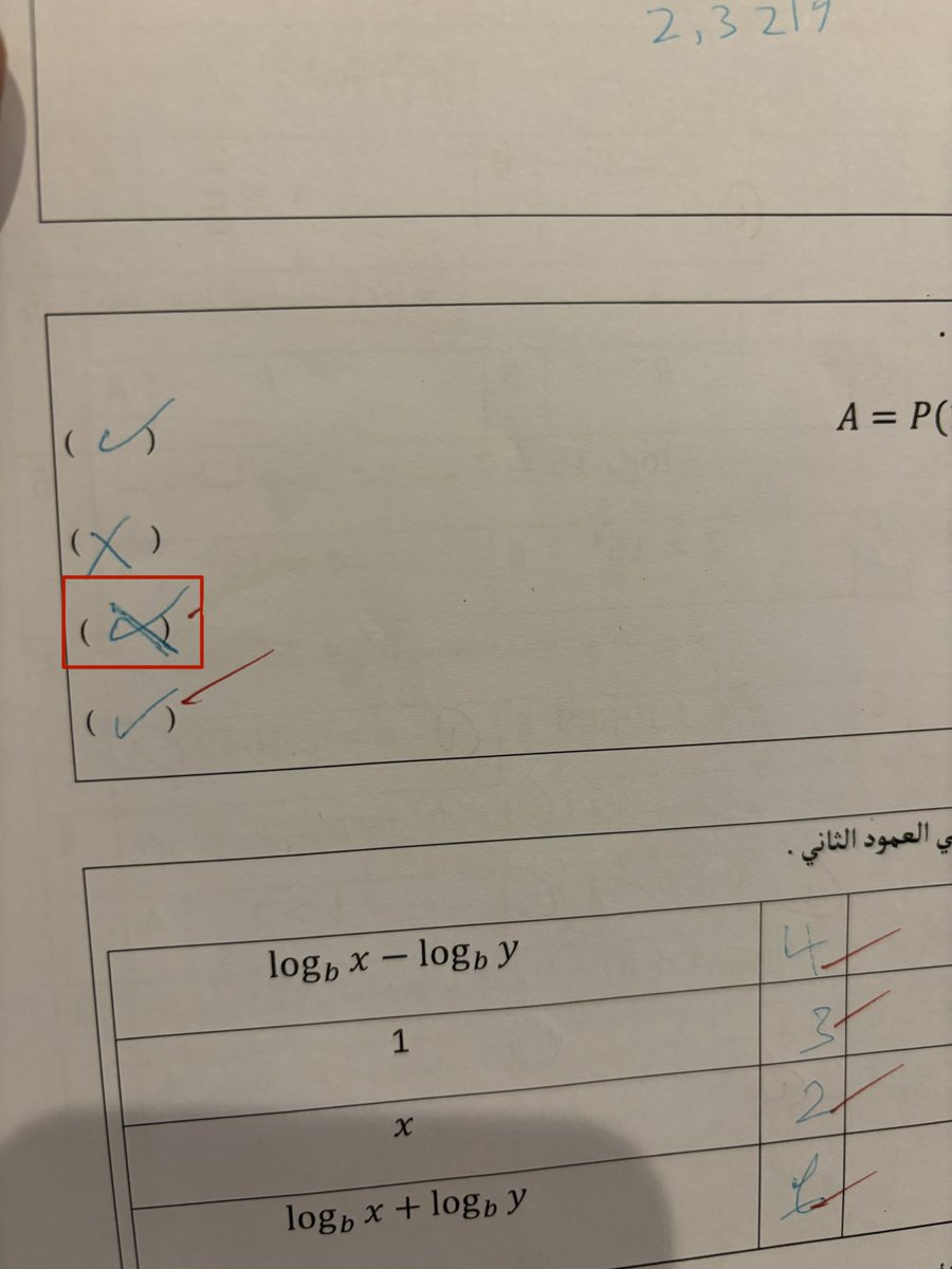 Misa𐙚 tweet media