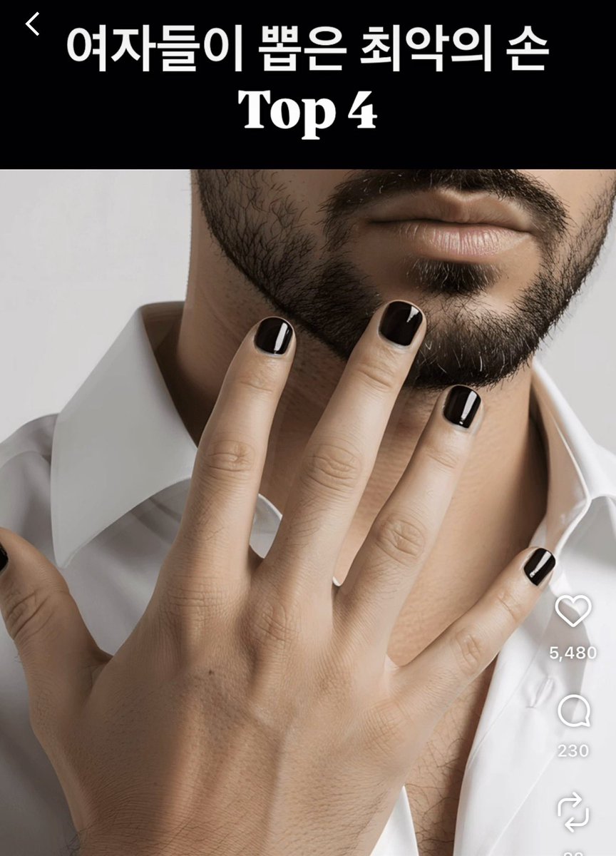 아니에요 저지훈이좋아해요