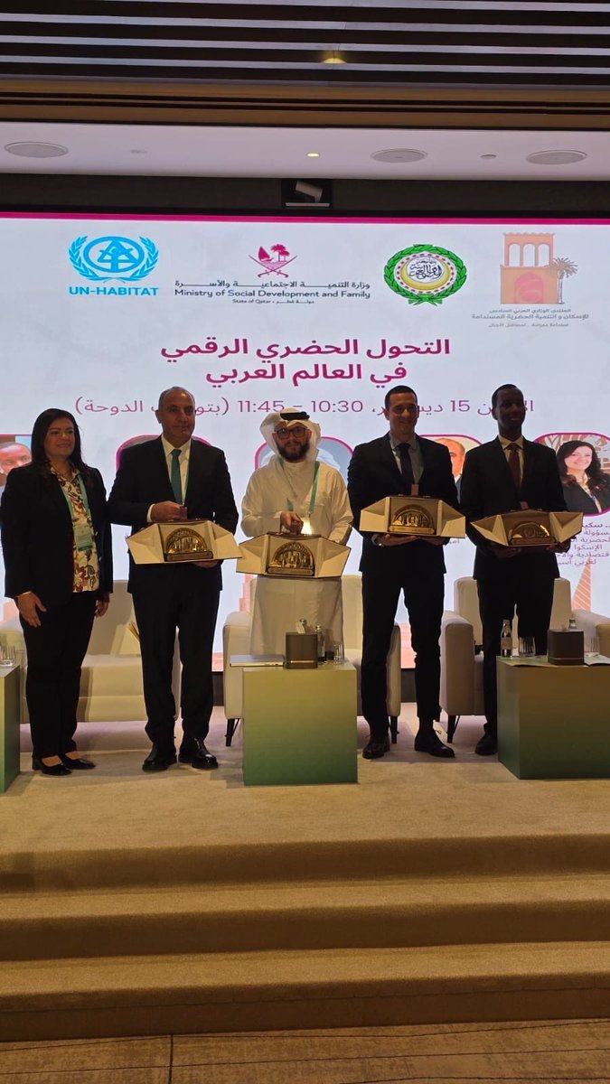 policyCollege's tweet image. Dr Evren Tok, CPP @HBKU participated in a plenary on Digital Urban Transformation in the Arab region, engaging regional and international leaders on people-centered, inclusive digital governance for resilient cities.

More linkedin.com/posts/cpp-hbku…