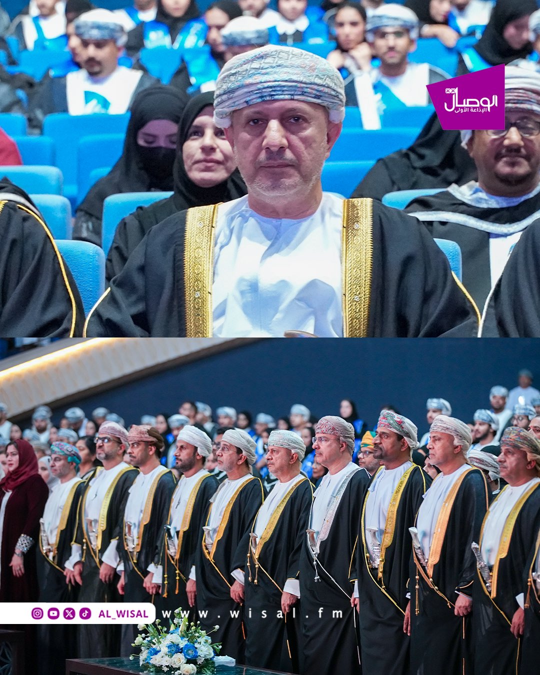 الوصال | صور من حفل تخرج كلية الدراسات المصرفية والمالية تحت رعاية معالي سلطان بن سالم الحبسي وزير المالية؛ لتخريج فوج جديد من طلبة برامج البكالوريوس والدبلوم. #تخرج_المصرفية 