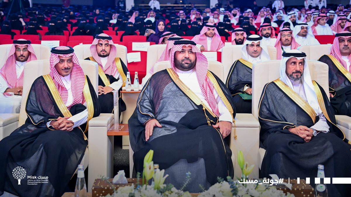 برعاية صاحب السمو الملكي الأمير محمد بن عبدالعزيز، أمير منطقة جازان، انطلقت #جولة_مسك في المنطقة، في مشهدٍ يجسّد الدعم والاهتمام بتنمية قدرات شباب جازان وتمكينهم من صناعة المستقبل.

#مؤسسة_مسك