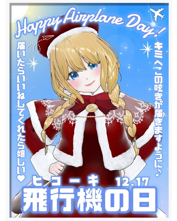 nicoちゃん (@nicocyan0117) / Posts / X