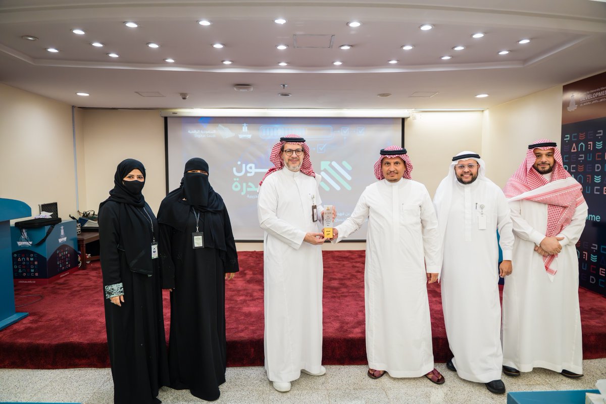 kauedu_sa's tweet photo. تهانينا للفائزين في #هاكاثون_هندرة 2025 بـ #جامعة_الملك_عبدالعزيز 🎉
🏆 المركز الأول: الإدارة العامة للموارد البشرية
🏆 المركز الأول (مكرر): الإدارة العامة للموارد الذاتية
🥈 المركز الثاني: المجلس العلمي
🥉 المركز الثالث: عمادة البحث العلمي

إنجاز يعكس تميز فرق العمل وروح الابتكار في تطوير الإجراءات وتحسين الأداء المؤسسي.