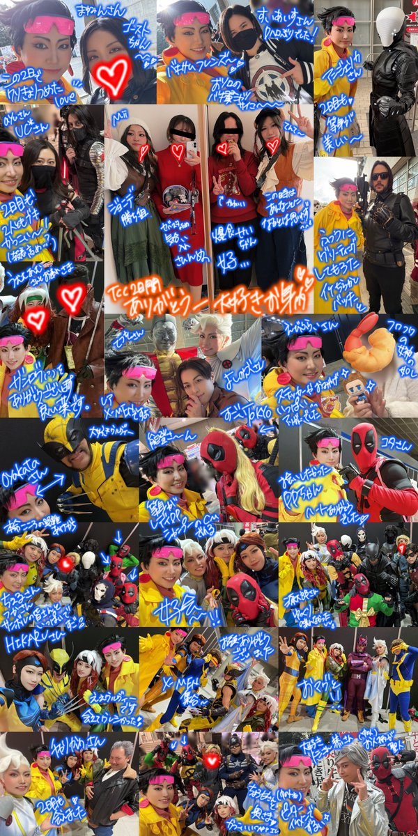 まゆみん (@mm8mm8mm8mm) / Posts / X