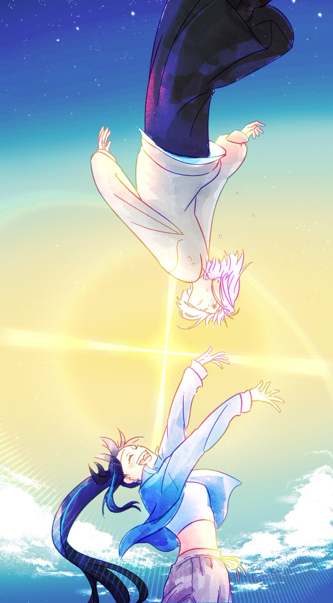 바라보면 아프게 웃던