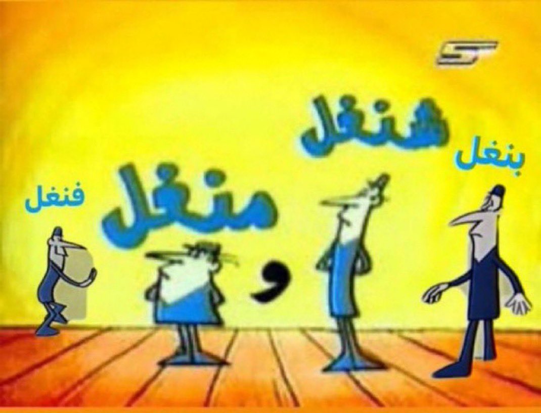 احياناً سعود. tweet media