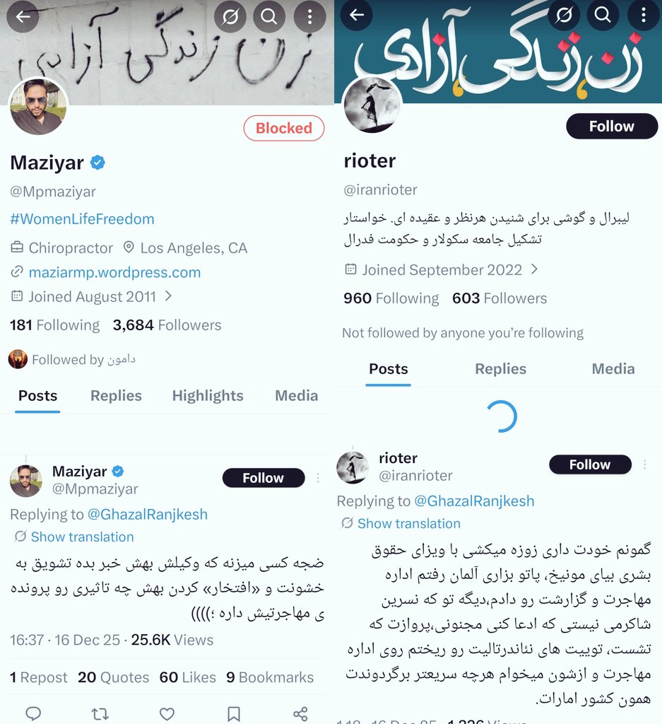 چرا همیشه میگیم این هدر بدون استثنا هدر سپاهی،هدرمادرجندگی،هدر آدم فروشیه!!
#ننگ_بر_سه_فاسد_ملا_چپی_مجاهد 
#جاویدشاه