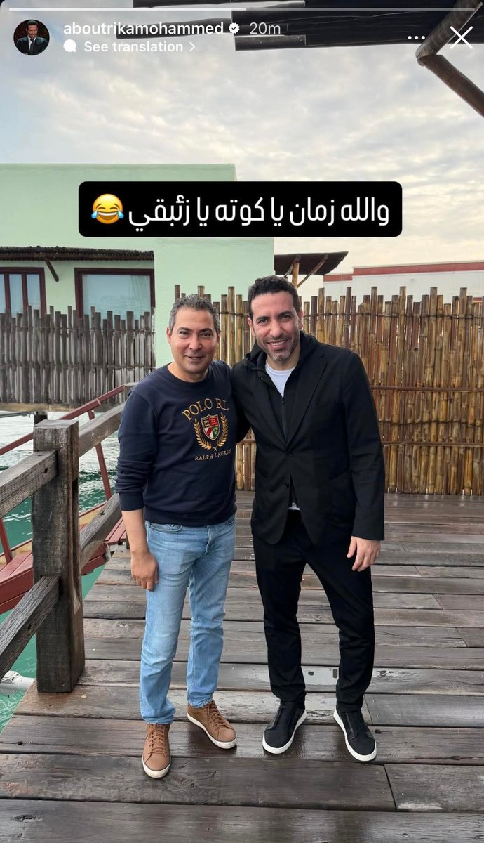 حد هنا أظن كان بيسأل ليه بركات وأبو تريكة ما اتقابلوش