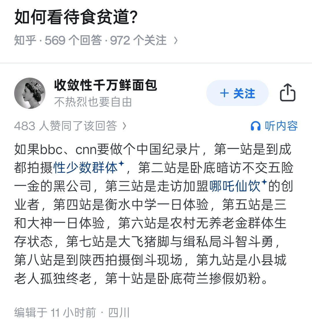 lidang 立党 （劝人卖房/学CS/买SP500/纳100/OpenAI/Anthrop第一人） tweet media