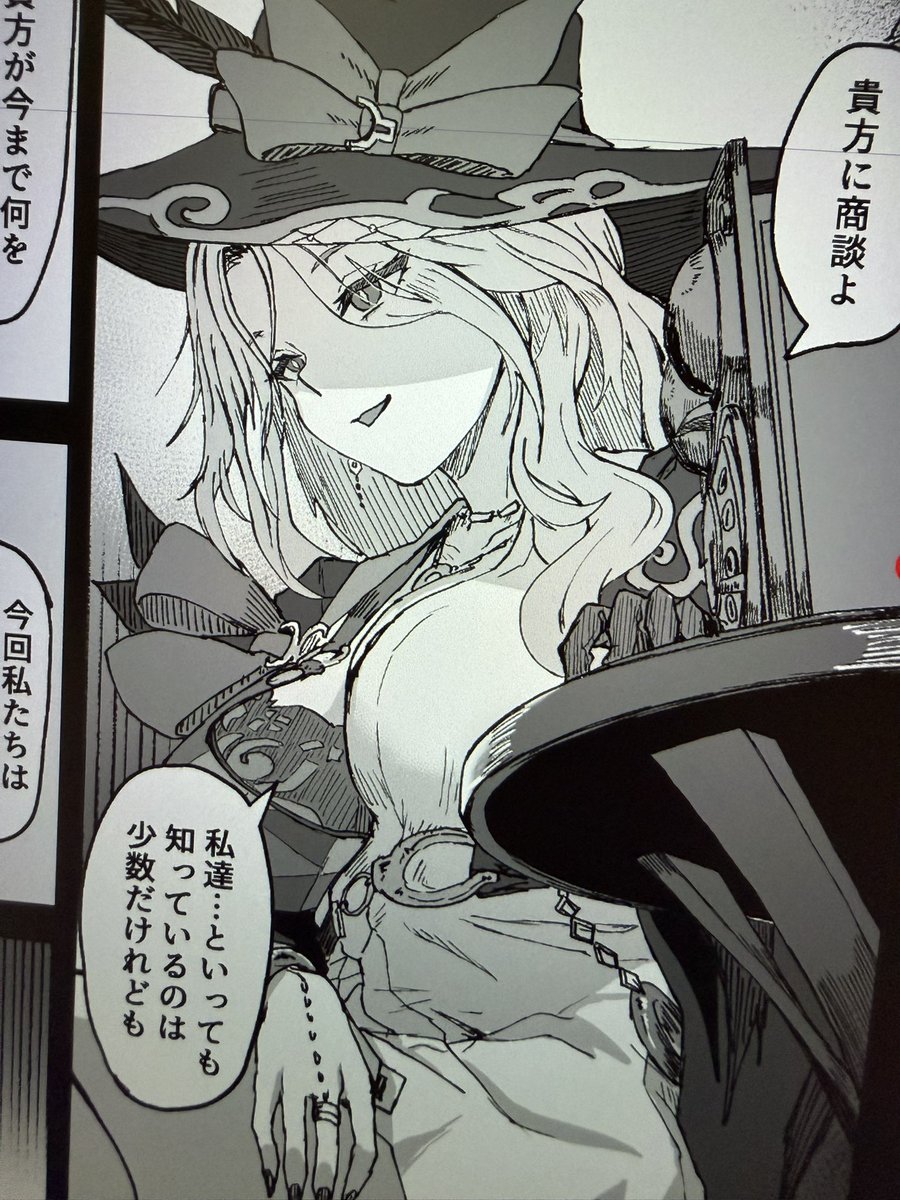 コミケ2日目新刊…

導入作画なんだかんだ怠くて… 