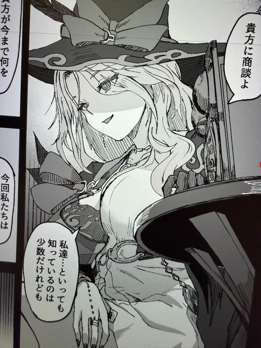 コミケ2日目新刊…

導入作画なんだかんだ怠くて… 