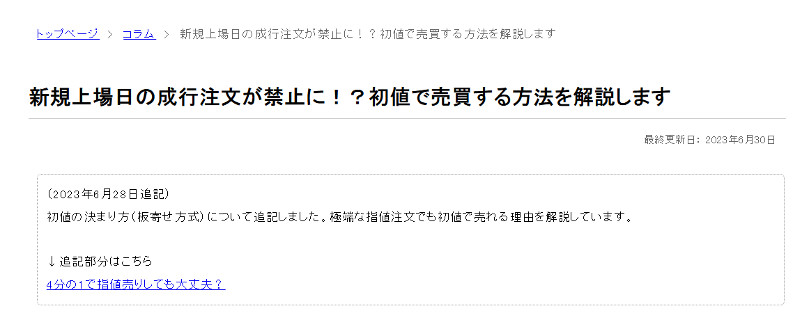 Post by ようちゃん2号🐑 on X: ！！！？