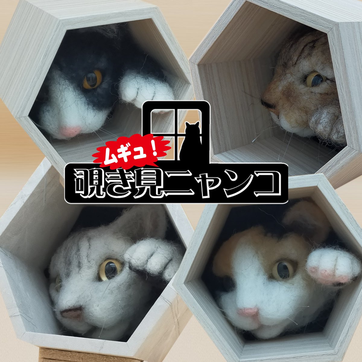 ちゃとら 🐯鉄道模型ちゃトラ🐯 (@chatora45000) / Posts / X