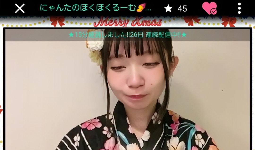 天下一武道館まであと残り70日！ 26日 連続配信中!! 帰宅したら