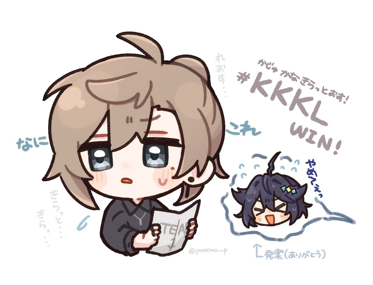 おくらちゃんさん (@okura__kxx) / Posts / X