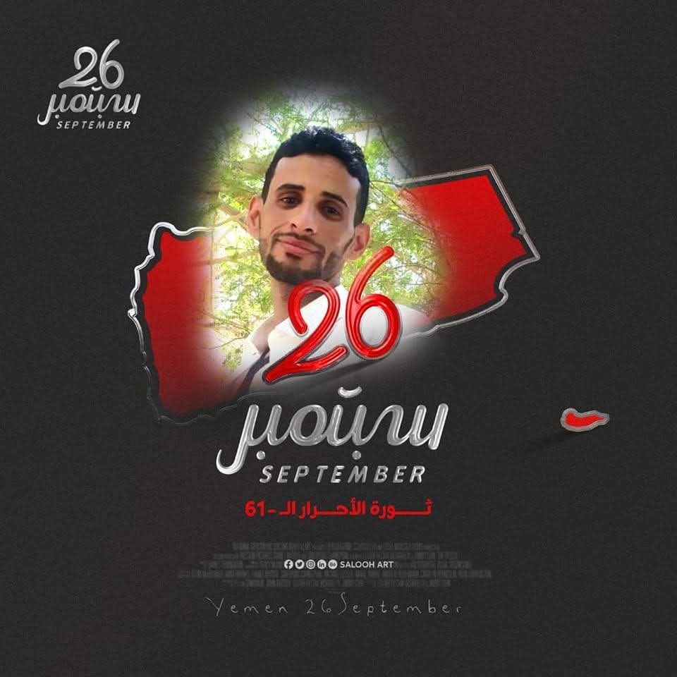 RiyadhAldubai's tweet image. أمس، تم اعتقال شقيقي رفعت الدبعي من منزله في مدينة سيئون، ولا يزال حتى هذه اللحظة محتجزًا لدى قوة تتبع المجلس الانتقالي الجنوبي، دون أي مسوغ قانوني، ودون توجيه أي تهمة، ودون معرفة مكان احتجازه.
رفعت ليس مجرمًا، وليس مطلوبًا، ولم يرتكب أي ذنب.
جريمته الوحيدة كما يبدو أنه ينتمي إلى…