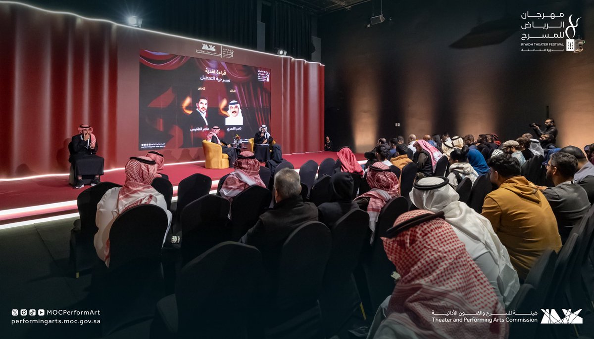 قراءة نقدية تناقش عرض "التعطيل" المشارك في #مهرجان_الرياض_للمسرح بدورته الثالثة 🎭🎤

#هيئة_المسرح_والفنون_الأدائية