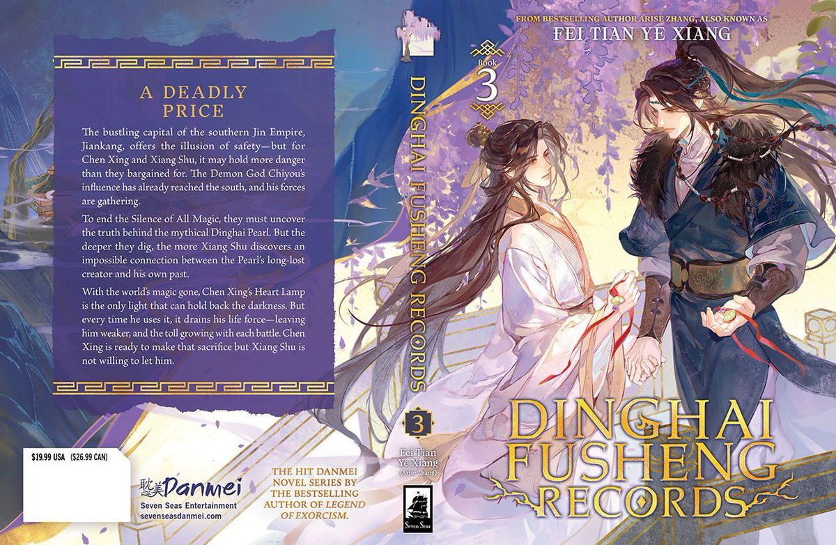 DINGHAI FUSHENG RECORDS (NOVEL) Vol. 3

The hit #danmei series set in the same universe as LEGEND OF EXORCISM—inspired the animation/donghua and the manhua/comic, also from Seven Seas! #SevenSeasDanmei #DinghaiFushengRecords

OUT TODAY in print/digital:
sevenseasentertainment.com/books/dinghai-…