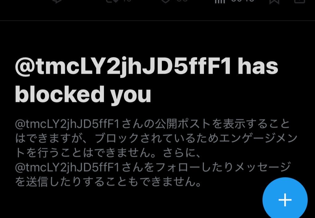 ええ！？具体的にどの辺が僕の方がダブスタなのでしょうかよく