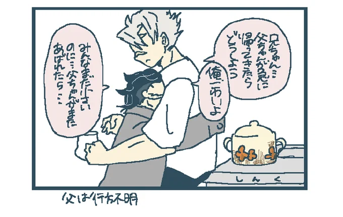 🍉🤝

本当にこの兄弟の境遇が酷すぎて…😭

https://t.co/TawB3VXkvK 