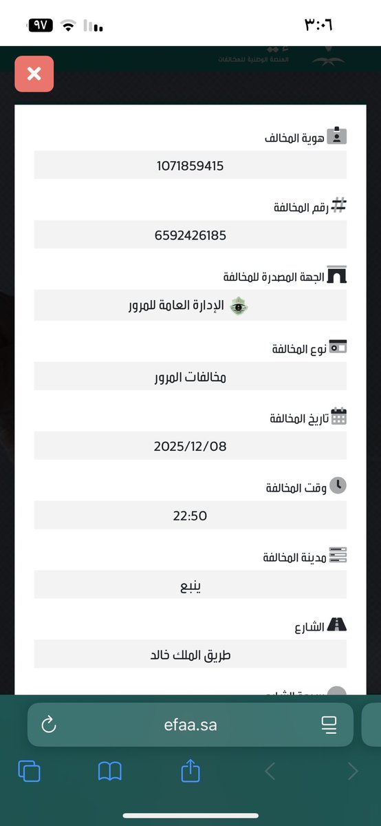 Em.99R tweet media