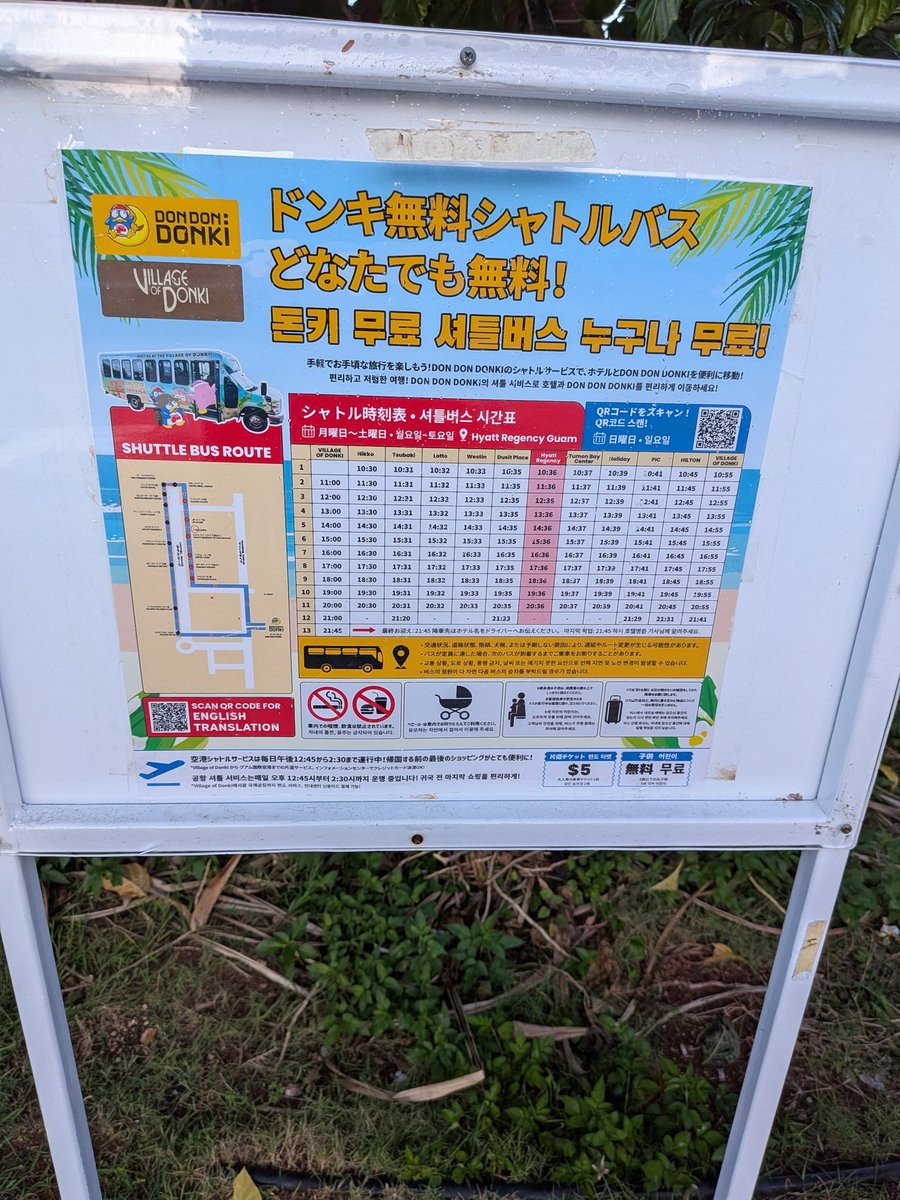 意外に英語ほとんど書かれてない