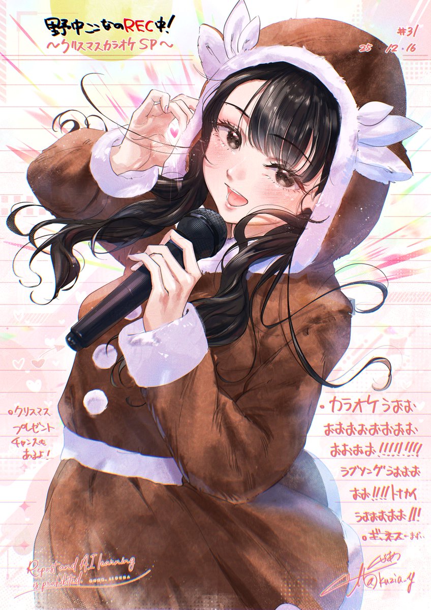 法円坂潤太・C107水曜こ31b西2 (@houenzaka) / Posts / X