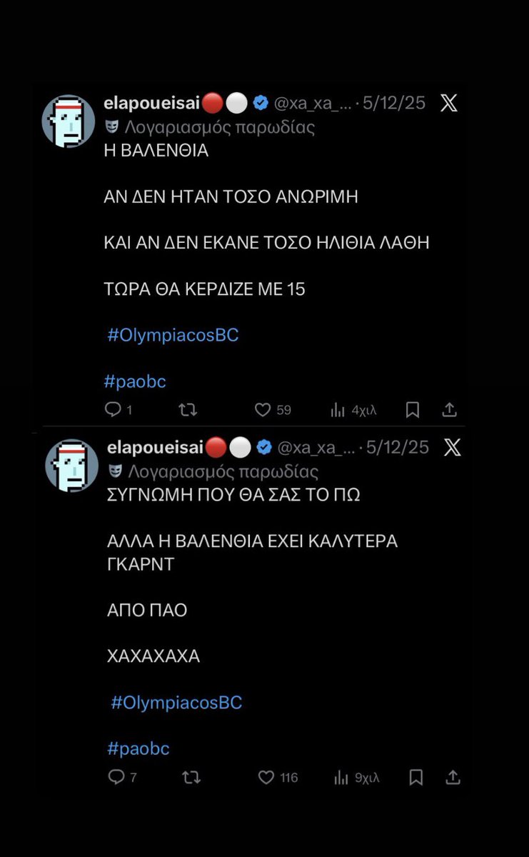 Συνεχίζουμε εδώ φιλαράκια μου 

#olympiacosbc #paobc