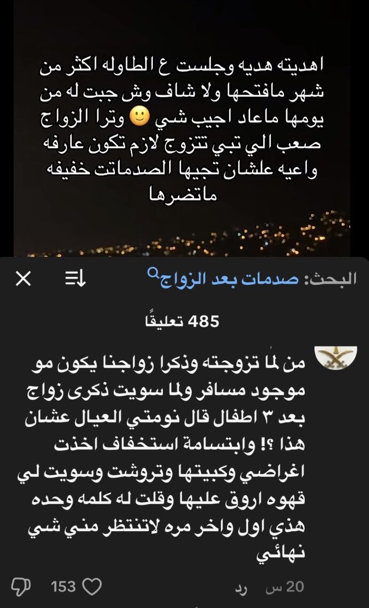 ᷂أثر tweet media