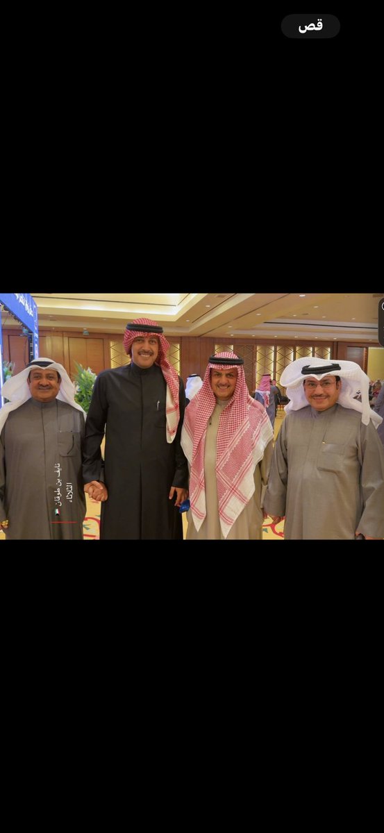 askar_z's tweet photo. اليوم استمتعنا في حفل زفاف ولد اخوي الغالي نواف الهاملي ….
وتواجدنا مع كل عزيز وغالي
اجمل تهنئه لاخوي ابوناصر
الف الف مبروك 💐💐💐💐 https://t.co/Hd36JlW8Hz