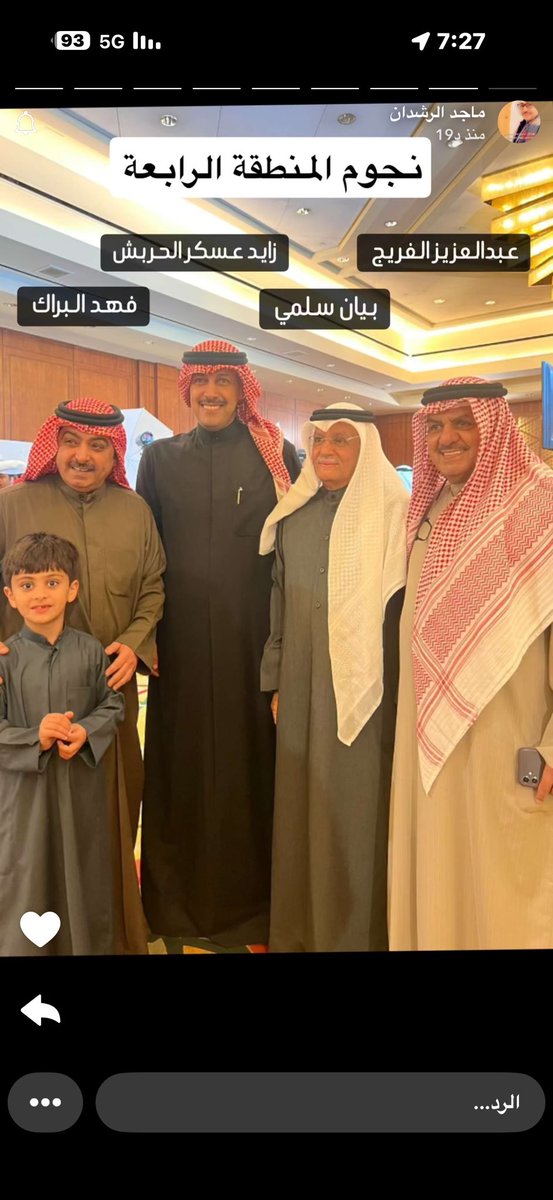 askar_z's tweet photo. اليوم استمتعنا في حفل زفاف ولد اخوي الغالي نواف الهاملي ….
وتواجدنا مع كل عزيز وغالي
اجمل تهنئه لاخوي ابوناصر
الف الف مبروك 💐💐💐💐 https://t.co/Hd36JlW8Hz
