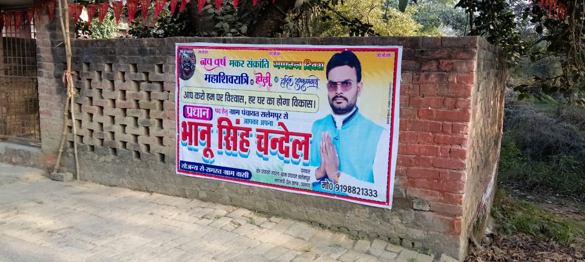 नेता नहीं 
  बेटा चुने ll